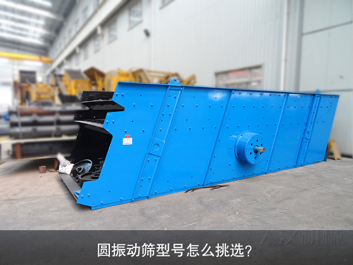 型號(hào)怎么挑選？